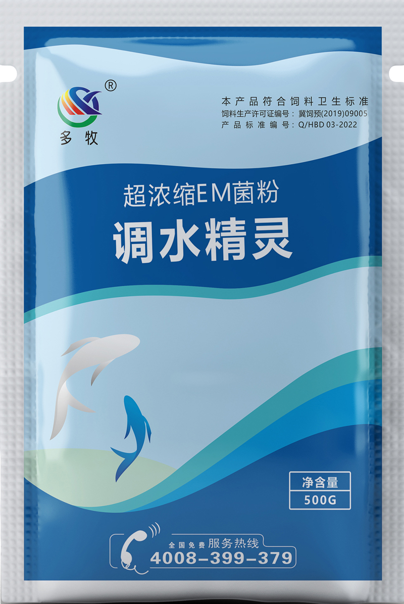 调水精灵.jpg